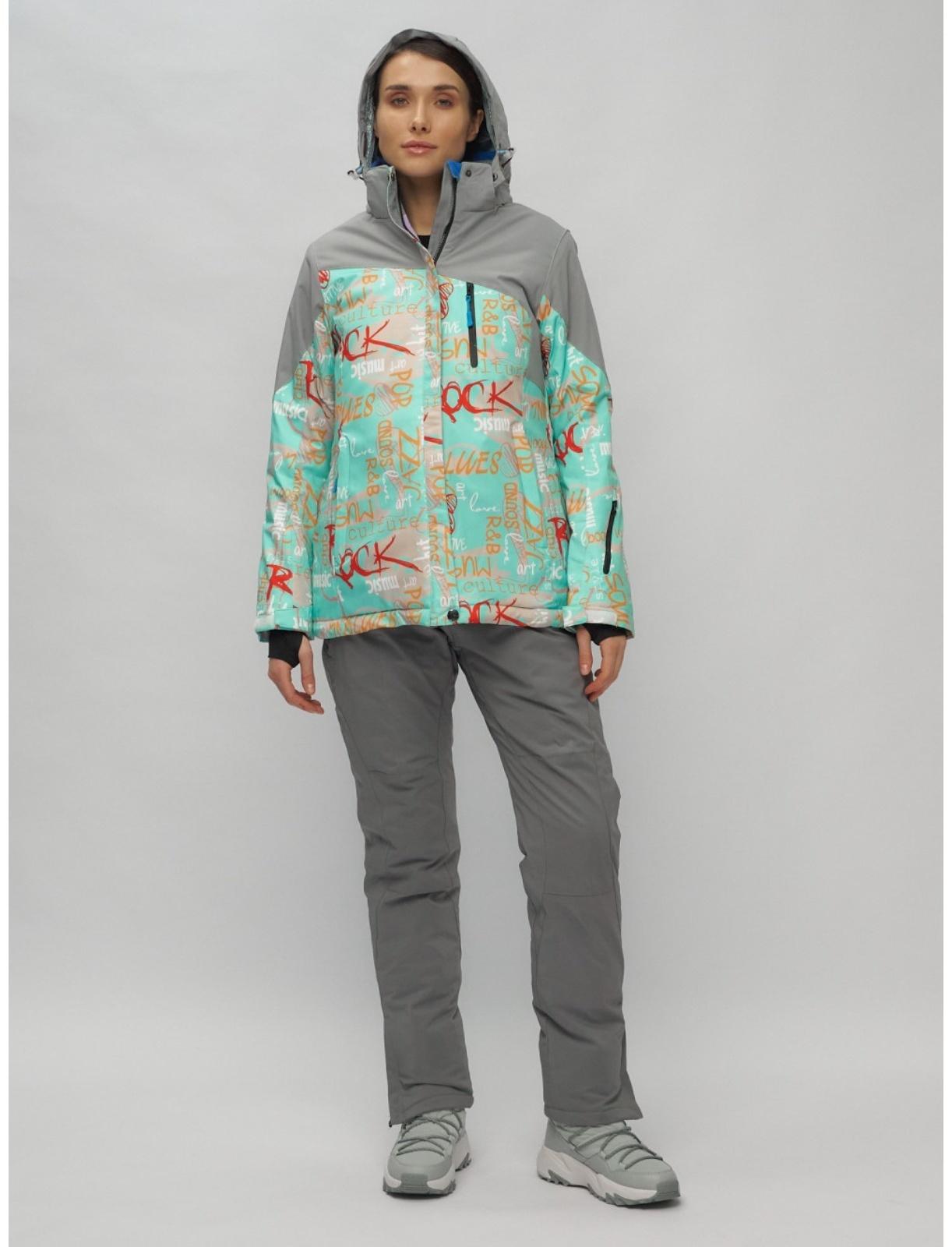 Костюм горнолыжный женский, размер 44, цвет синий