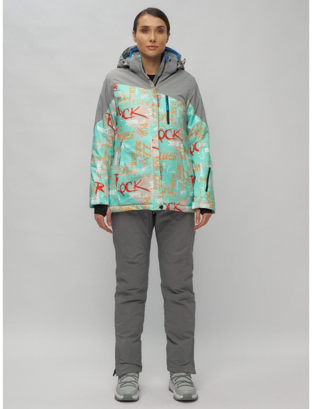 Костюм горнолыжный женский, размер 44, цвет синий