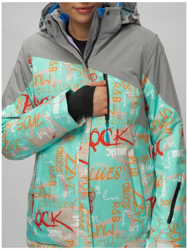 Костюм горнолыжный женский, размер 44, цвет синий