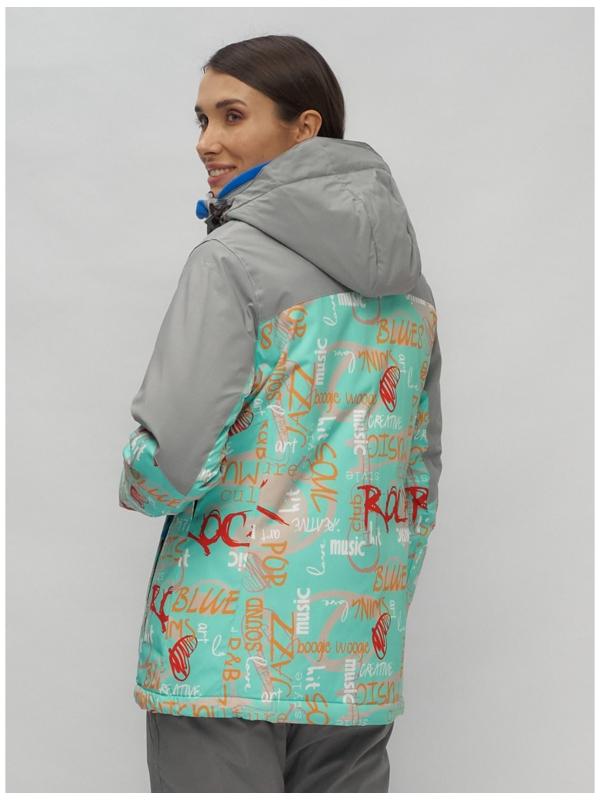 Костюм горнолыжный женский, размер 44, цвет синий