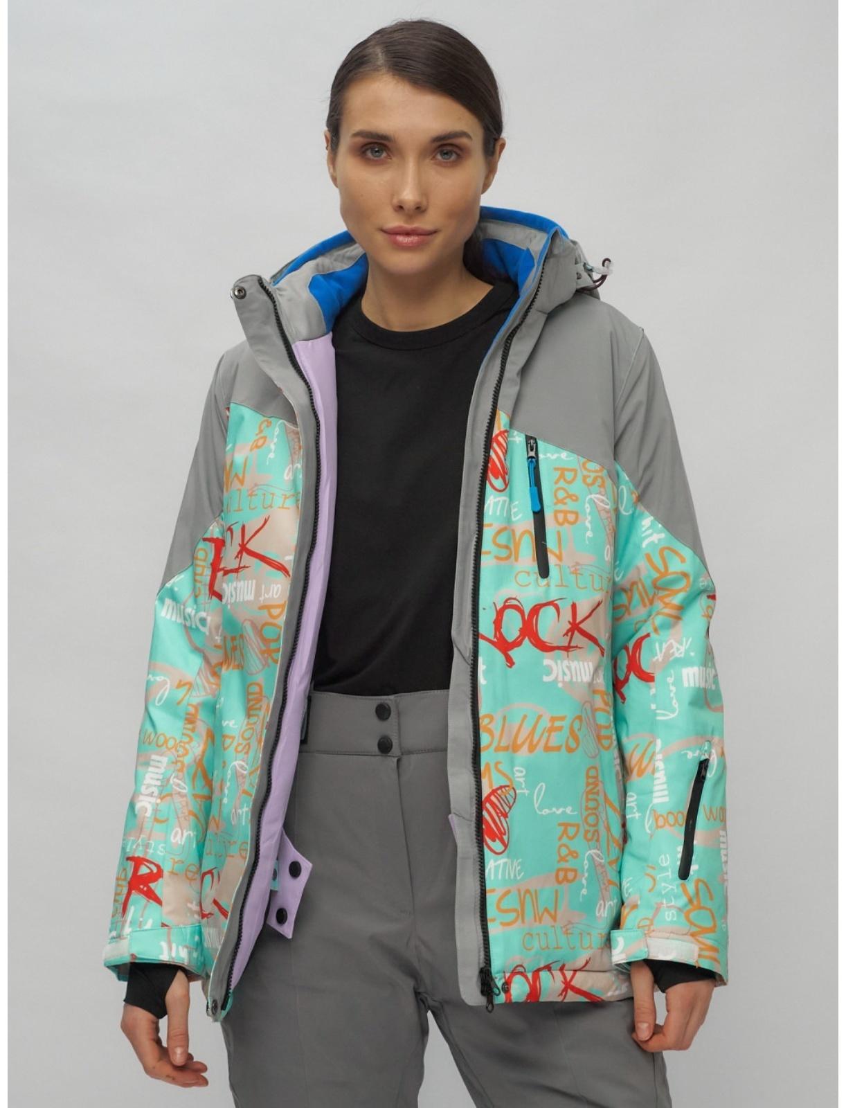 Костюм горнолыжный женский, размер 46, цвет синий