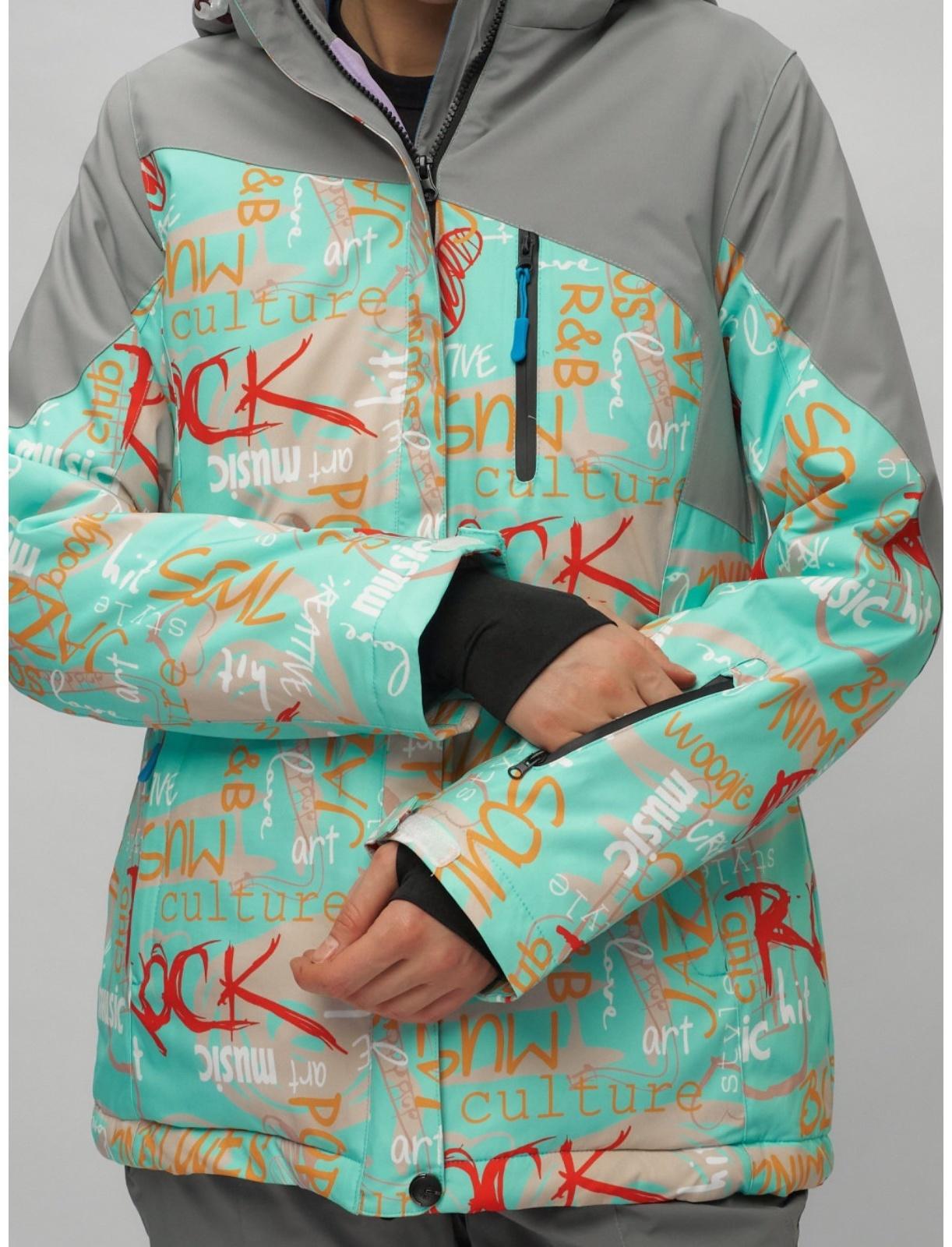 Костюм горнолыжный женский, размер 46, цвет синий