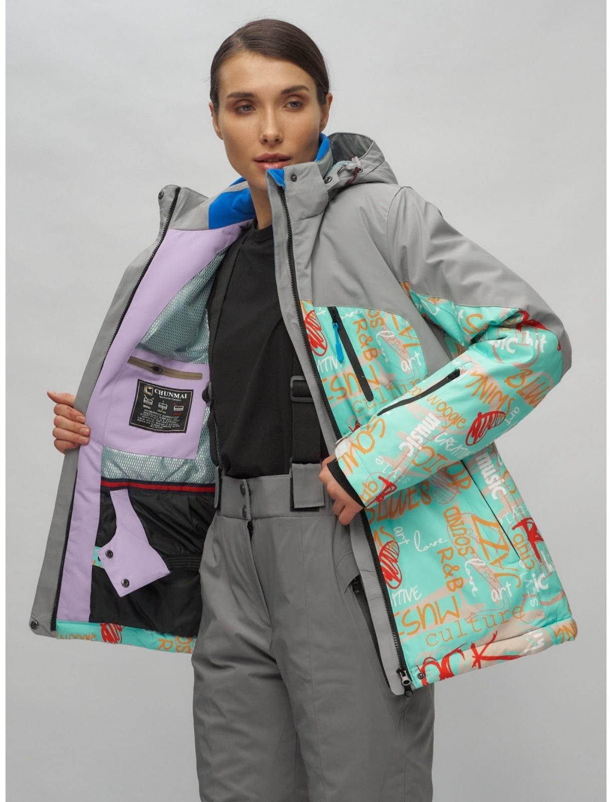 Костюм горнолыжный женский, размер 46, цвет синий