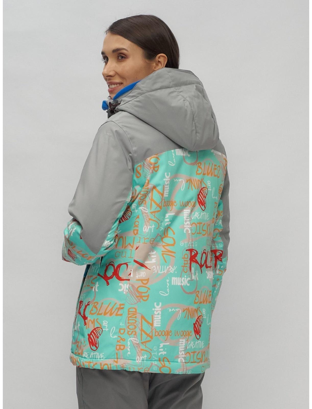 Костюм горнолыжный женский, размер 46, цвет синий