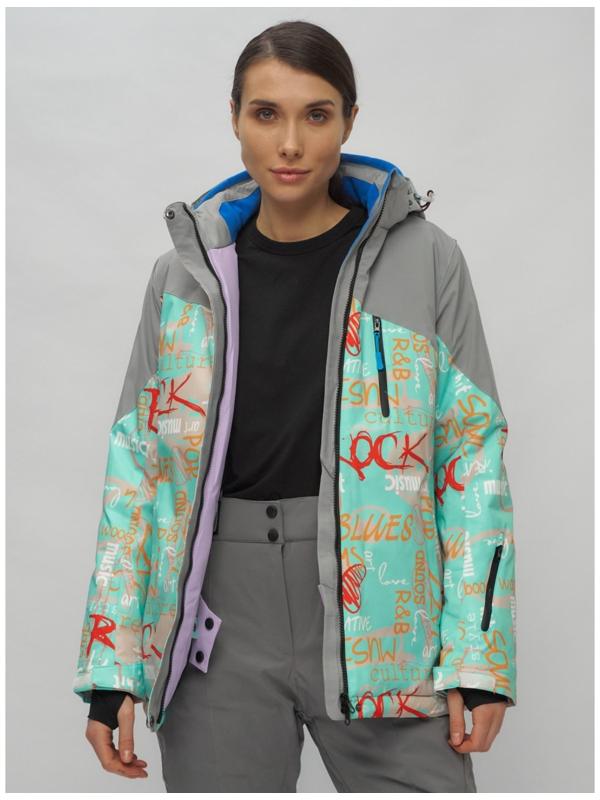 Костюм горнолыжный женский, размер 46, цвет синий