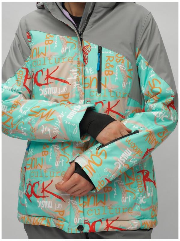 Костюм горнолыжный женский, размер 46, цвет синий