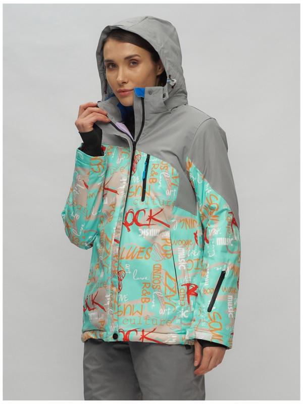 Костюм горнолыжный женский, размер 46, цвет синий