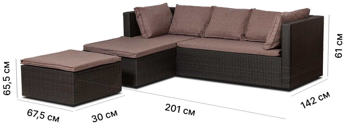 Набор садовой мебели 