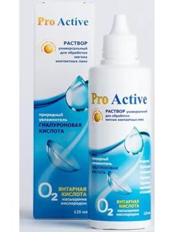 Раствор для линз Оптимед ПРО АКТИВ 125мл