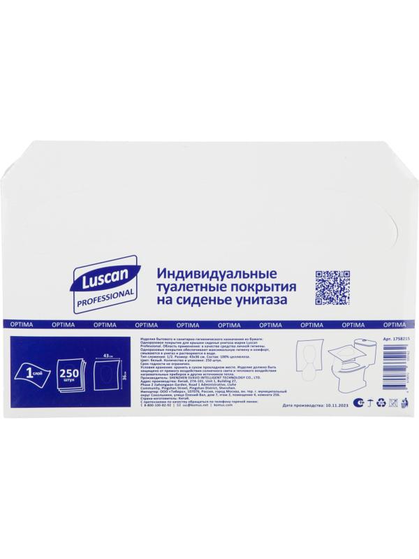 Одноразовые покрытия на унитаз Luscan Professional 1/2 сложения 250шт/уп