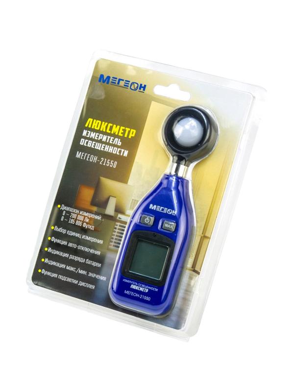 Люксметр (измеритель освещенности) МЕГЕОН 21550