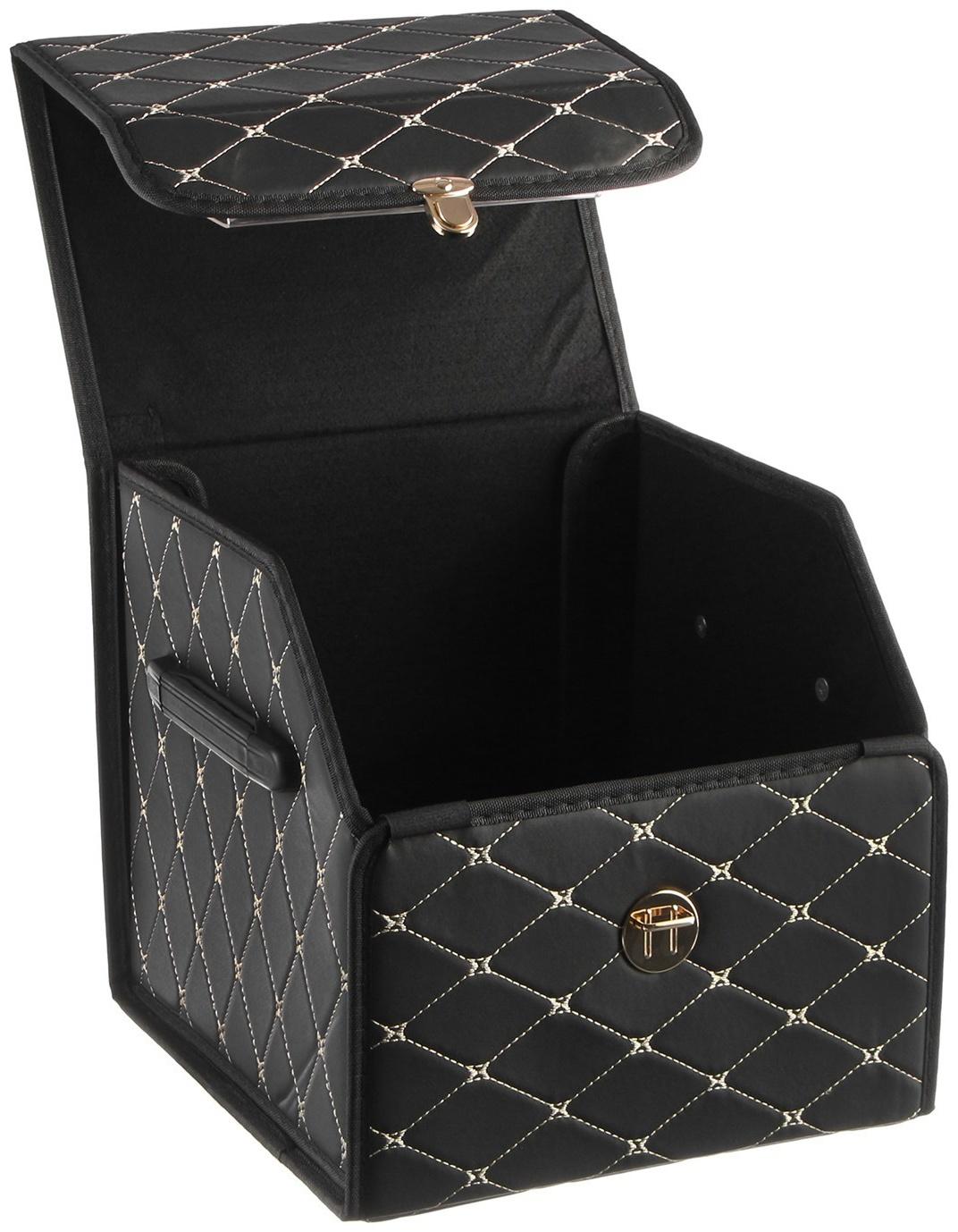 Органайзер саквояж в багажник, C2R HT091, 30×30×30 см, экокожа, черный, бежевая строчка