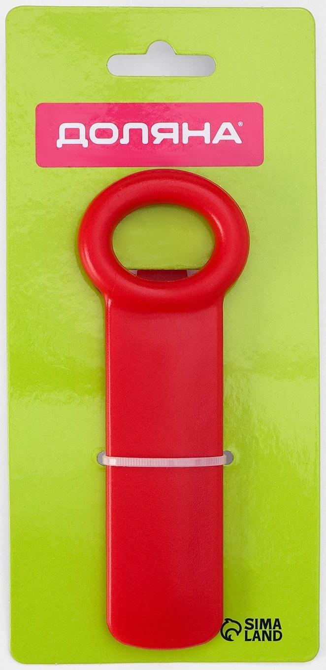 Открывашка Доляна «Садовод» для винтовых крышек, 14 см, цвет красный