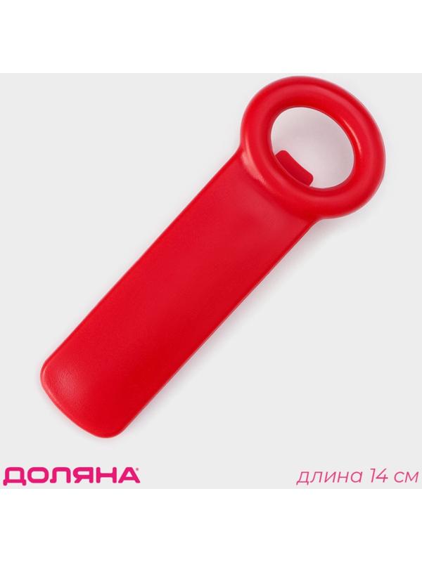 Открывашка Доляна «Садовод» для винтовых крышек, 14 см, цвет красный