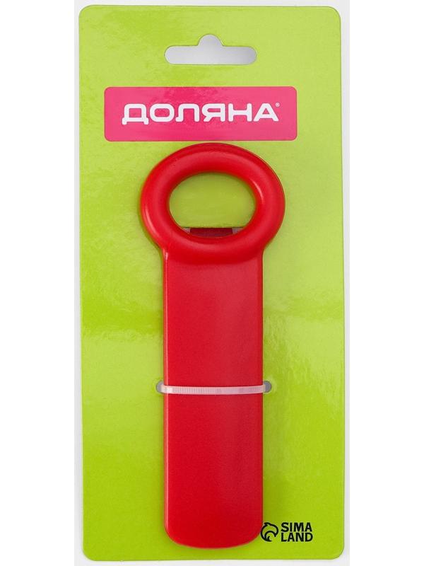 Открывашка Доляна «Садовод» для винтовых крышек, 14 см, цвет красный