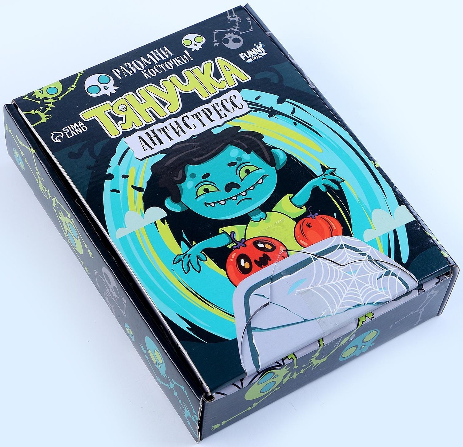 Мялка антистресс «Скелетики», цвета МИКС