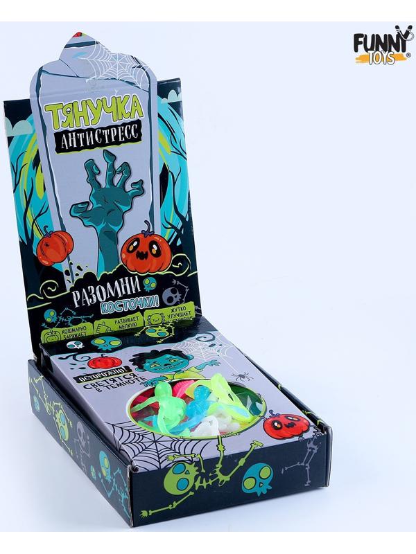 Мялка антистресс «Скелетики», цвета МИКС