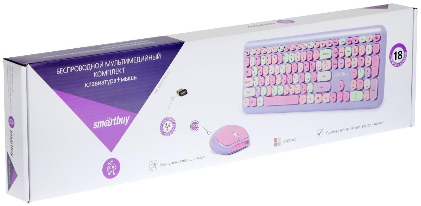 Комплект клавиатура и мышь Smartbuy SBC-666395AG-V,беспровод,мембран,1000 dpi,USB,фиолетовый