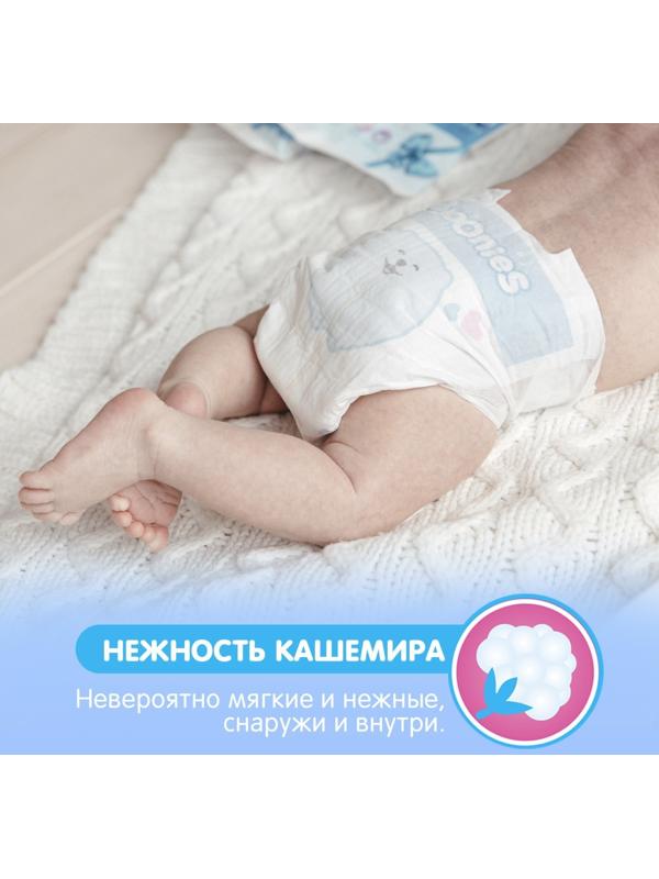 Подгузники для новорожденных JOONIES Premium Soft, размер NB (0-5 кг), 24 шт.