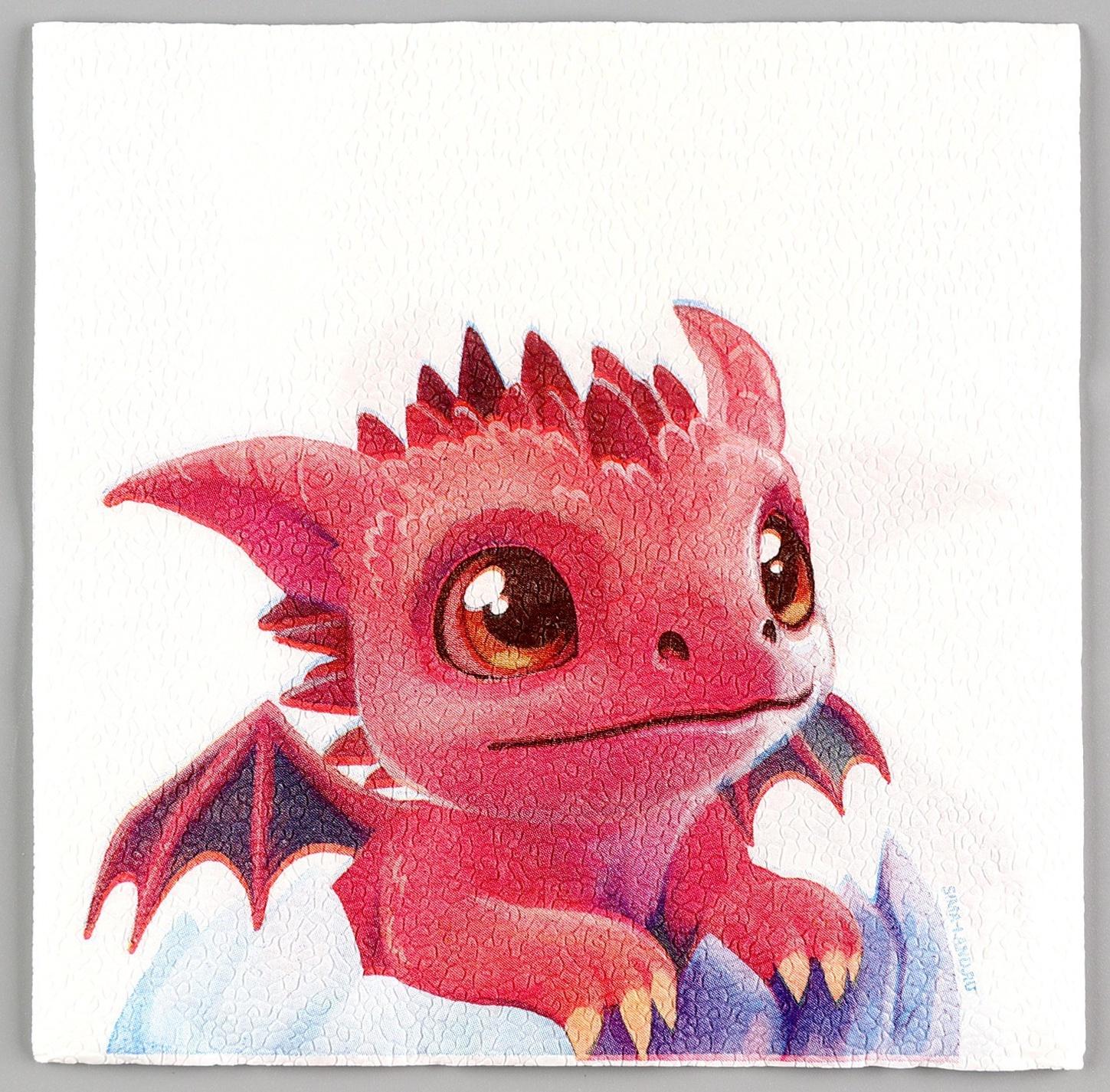 Салфетки бумажные двухслойные «С Новым годом: дракоша», 33 × 33 см, в наборе 20 шт.