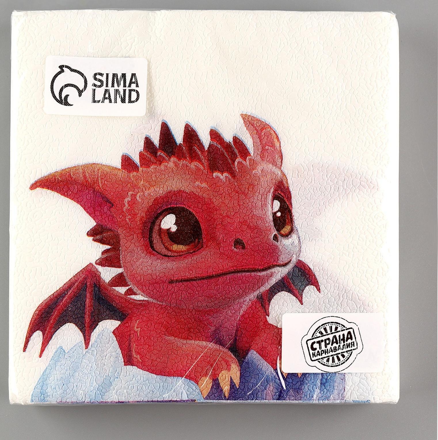 Салфетки бумажные двухслойные «С Новым годом: дракоша», 33 × 33 см, в наборе 20 шт.