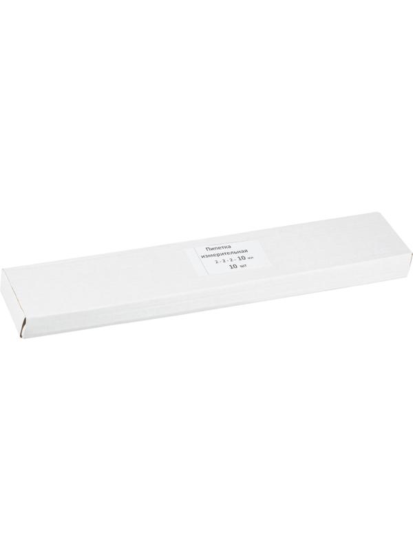 Пипетка измерительная 2-2-2-10 мл п.слив,ГОСТ 29228-91, 10шт/уп