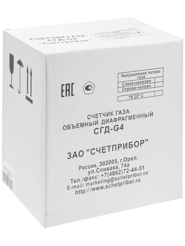 Счетчик газа 