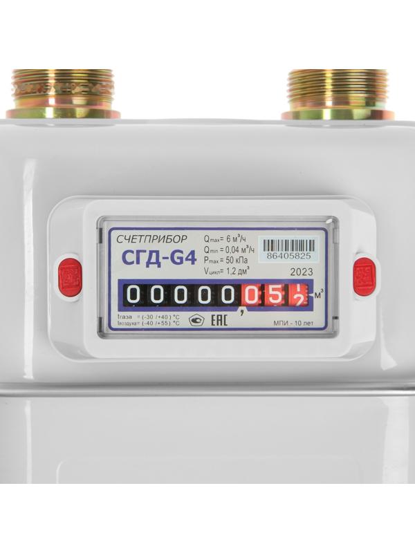 Счетчик газа 