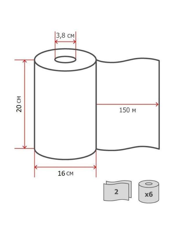 Полотенца бумажные д/дисп. Luscan Prof /2сл. цвет.тиснение 150м, 6рул/уп