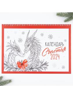 Календарь на спирали «Счастья», 34 х 24 см