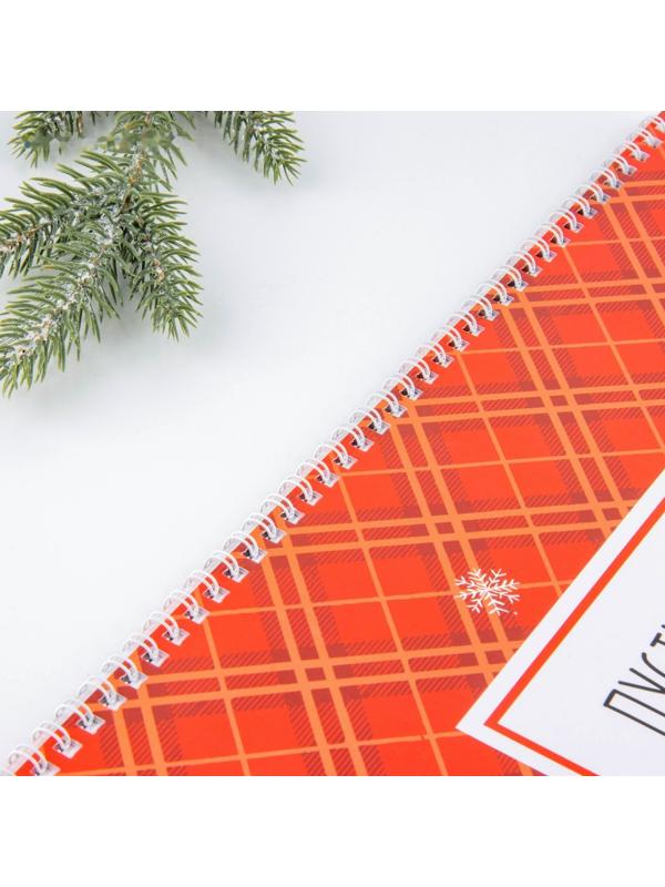 Календарь на спирали «Счастья», 34 х 24 см