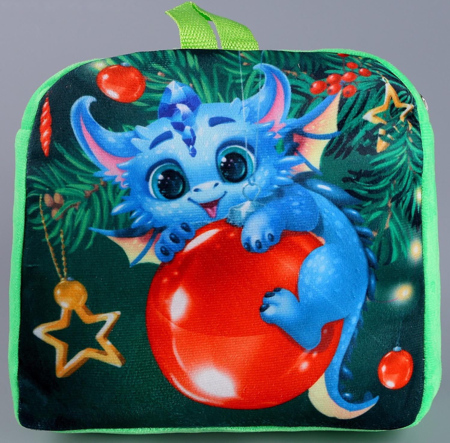 Рюкзак детский «Дракончик на ёлочном шарике», р. 24 × 24 см