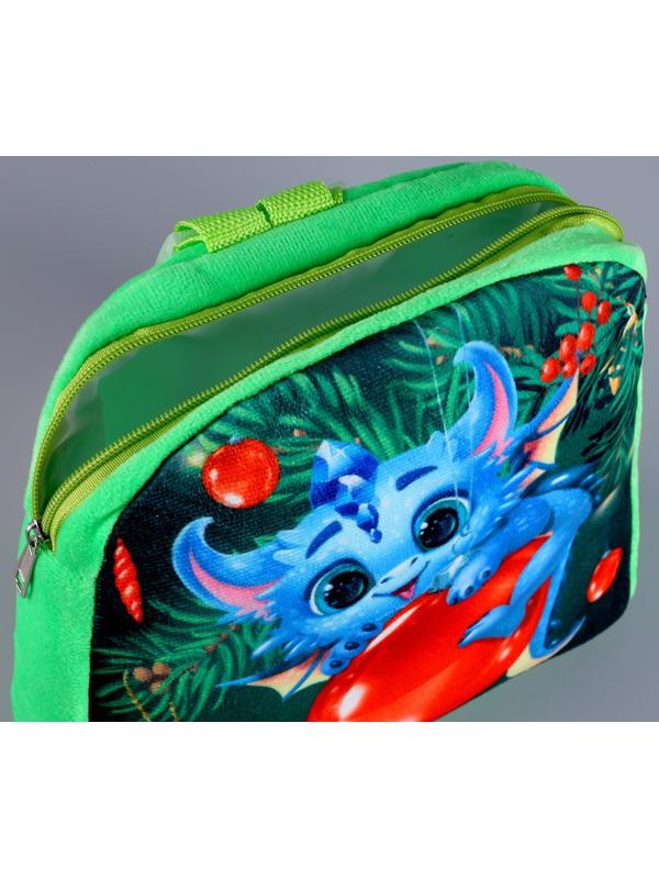 Рюкзак детский «Дракончик на ёлочном шарике», р. 24 × 24 см