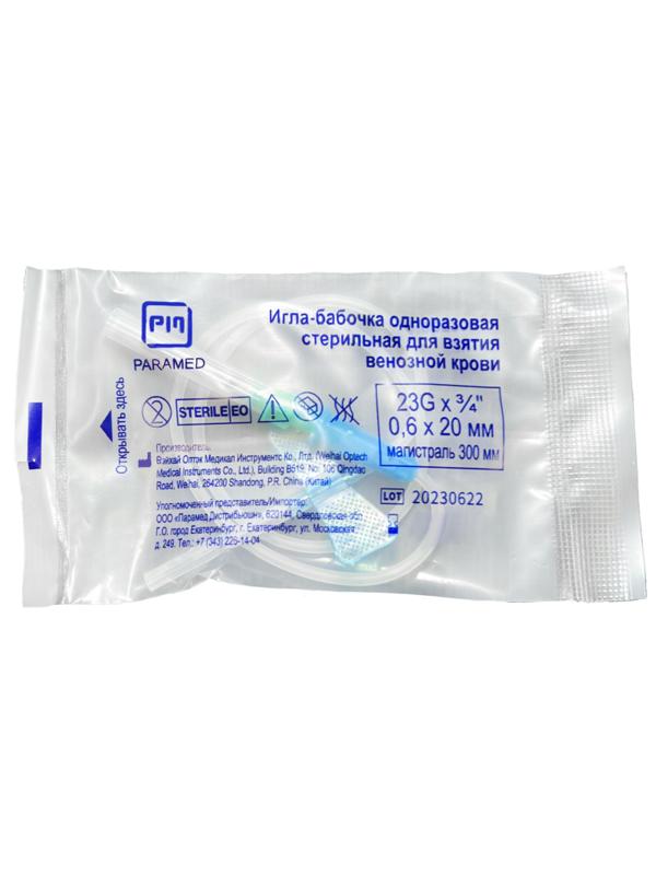 Игла-бабочка 23G (0,6x20 мм) одноразовая стерильная, 300мм, 100шт/уп