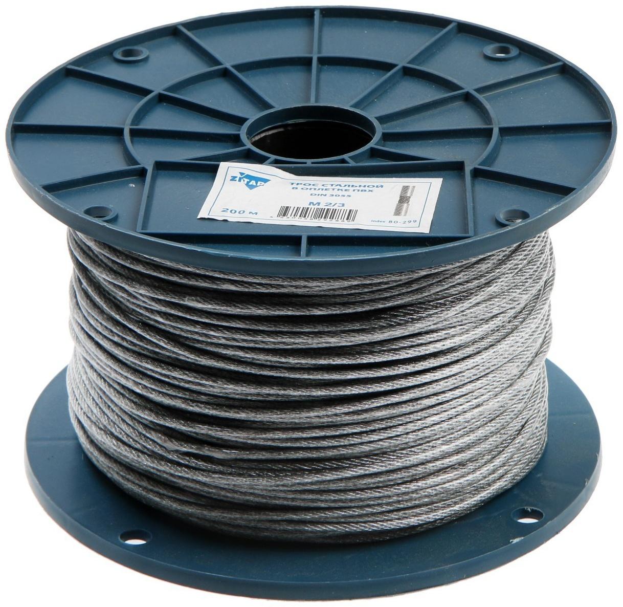 Трос для растяжки DIN 3055, в оплетке ПВХ, d=2/3 мм, в катушке 200 м