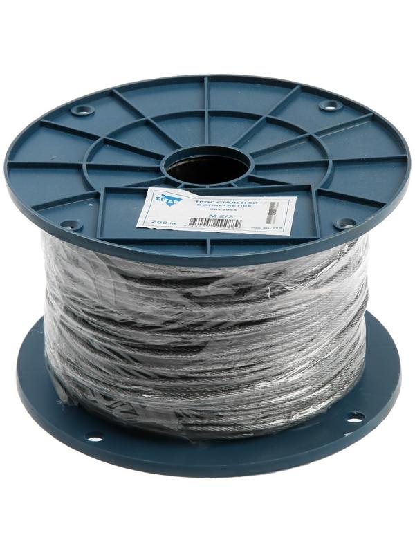 Трос для растяжки DIN 3055, в оплетке ПВХ, d=2/3 мм, в катушке 200 м
