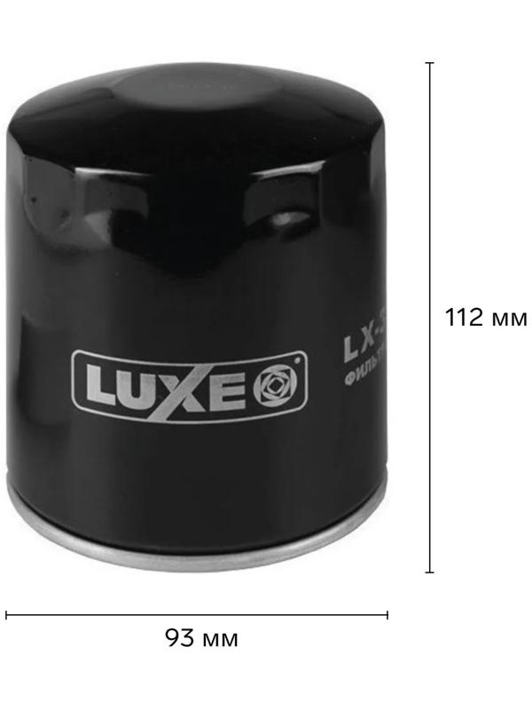 Фильтр масляный LUXЕ, LX-3105-M, Волга, Газель, аналоги: OP550, W9309, SM180, 31051017010, 4061012005