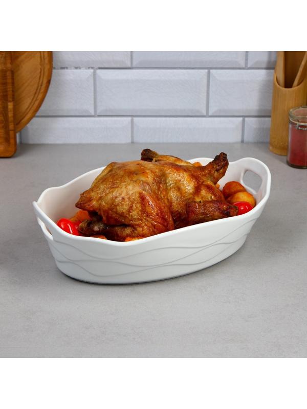 Форма для запекания Sezar, 2 л, фарфор, Иран