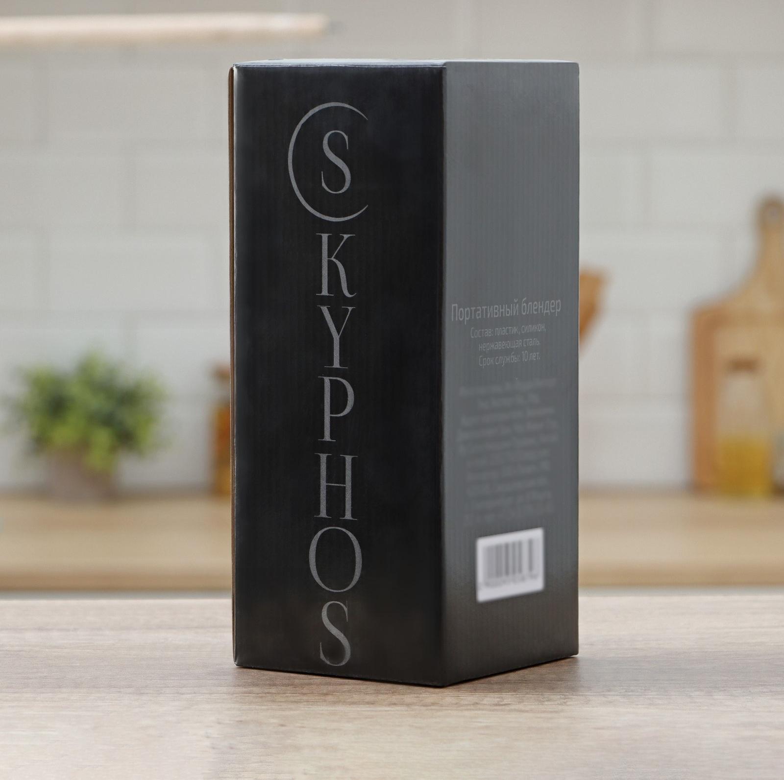 Измельчитель 