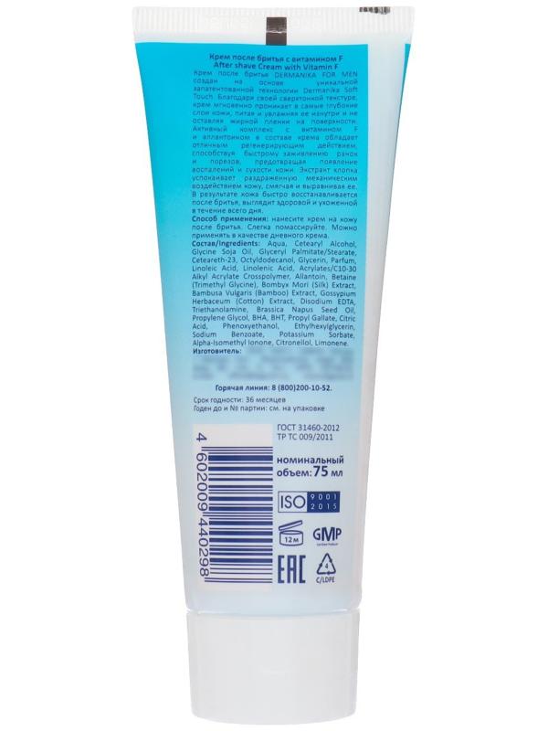 Крем после бритья 