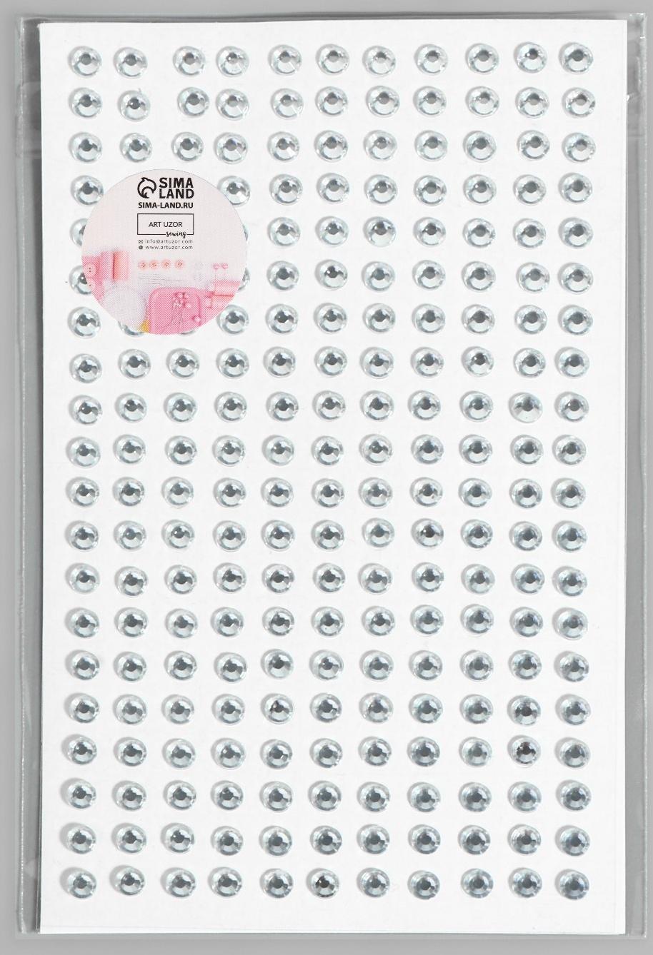 Стразы самоклеящиеся, d = 4 мм, 220 шт на листе на листе, цвет серебряный