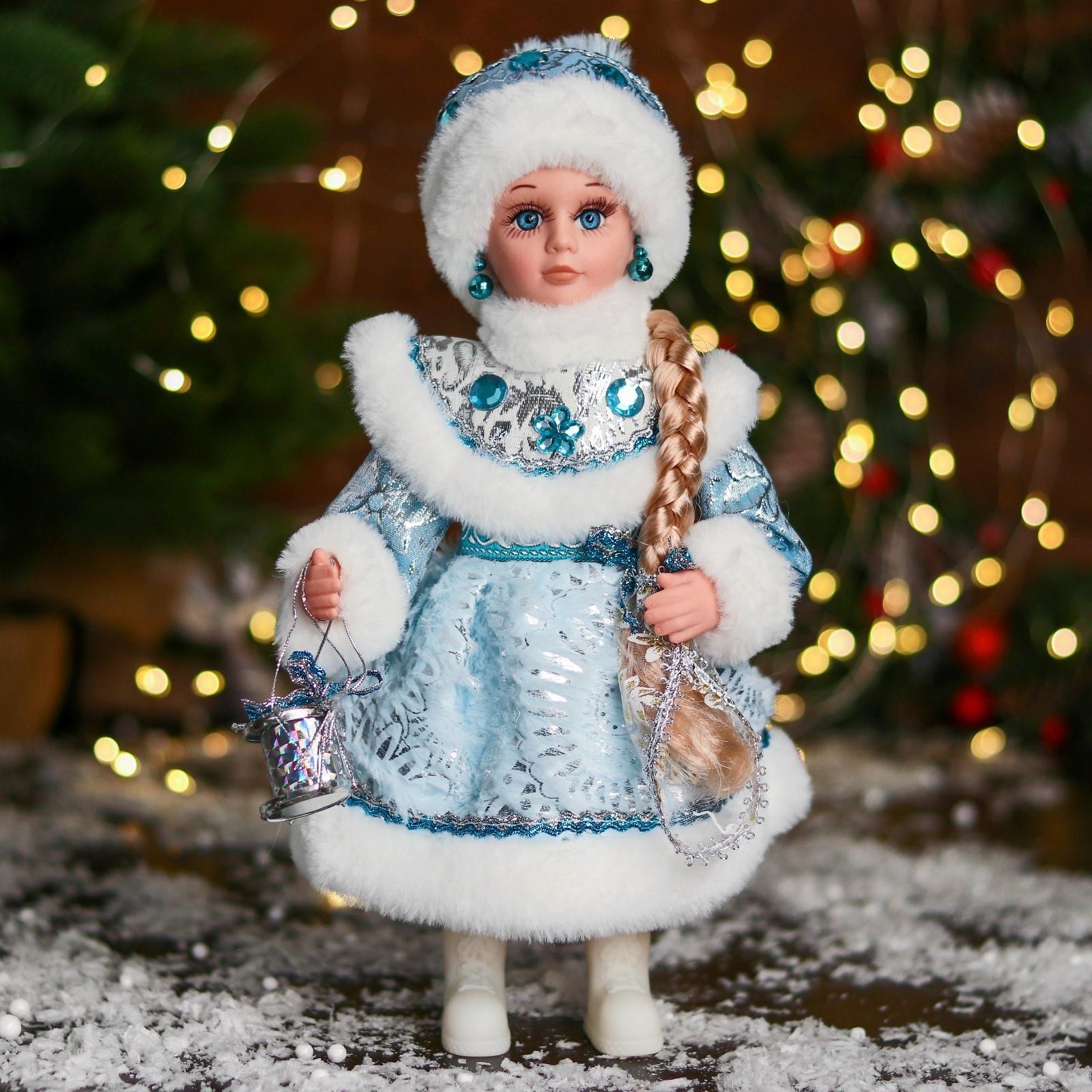 Снегурочка 