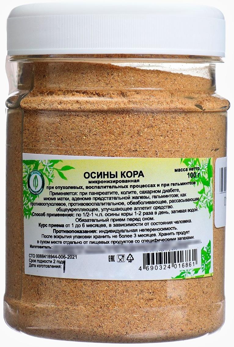 Осины кора микронизированная, 100 г