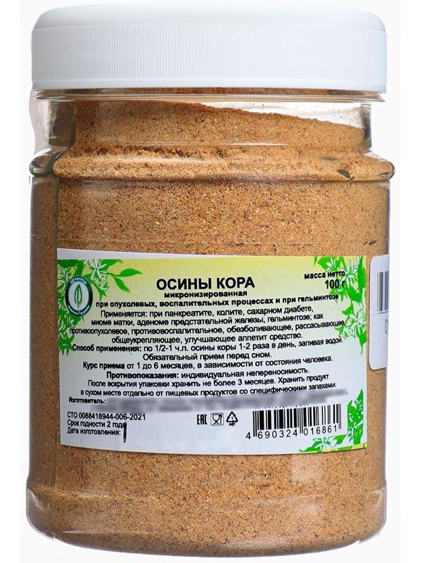 Осины кора микронизированная, 100 г