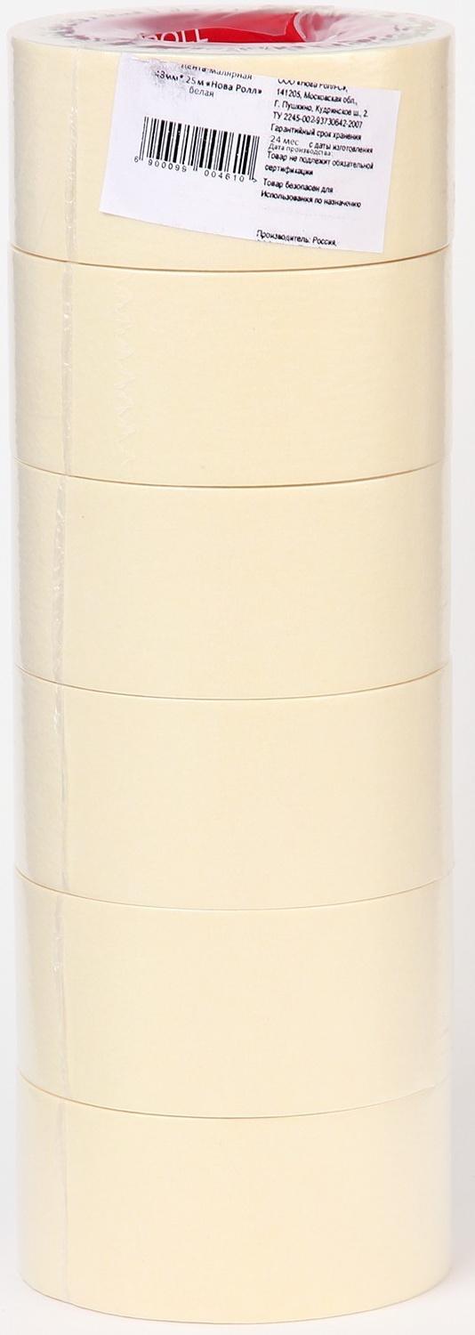 Малярная лента 48мм*25м 