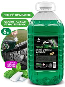 Очиститель стекол летний Grass Summer Shine, 5 л