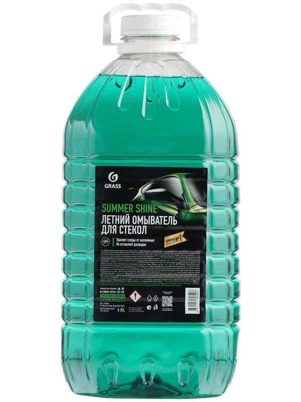Очиститель стекол летний Grass Summer Shine, 5 л