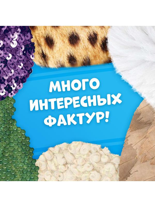 Тактильная книжка «Весёлые зверята», 12 стр., Синий трактор