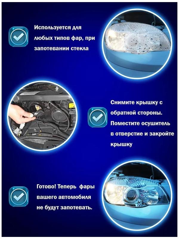 Влагопоглотитель осушитель, силикагель, 250 г