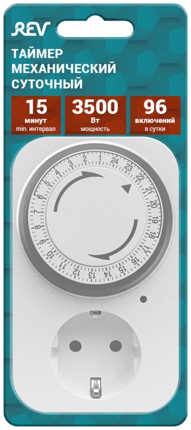 Таймер механический, 'Премиум', суточный 3680Вт,интервал: 15мин., 96 вкл/сутки, белый, 05161